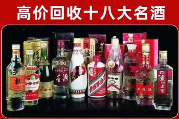 石嘴山市回收老酒