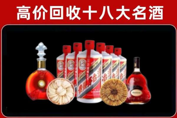 石嘴山市回收名酒店