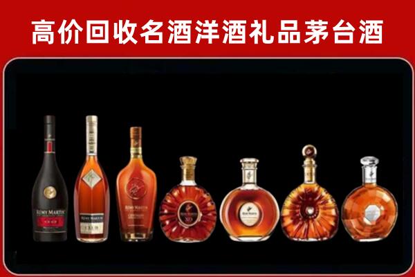 石嘴山市回收拉菲红酒