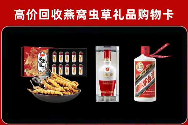 石嘴山市回收名酒哪家好