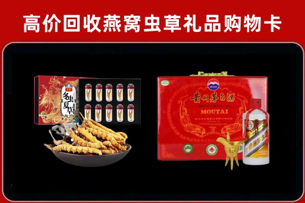 石嘴山市回收15年茅台酒